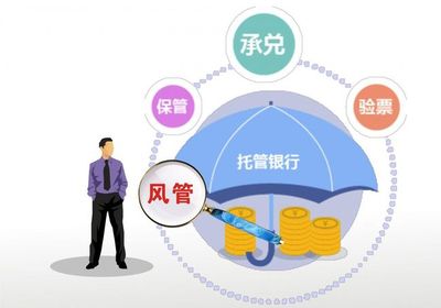 P2P网贷资金存管与私募基金托管 看似护航，实则未必管住风险