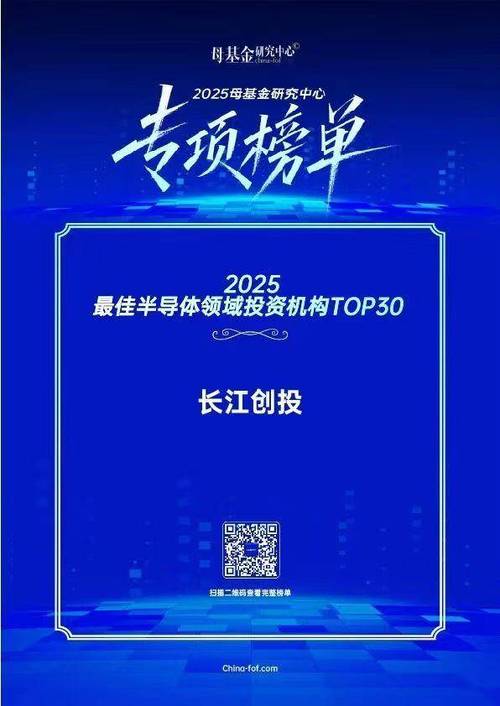 长江产投公司受托管理长江产业集团旗下100亿元长江创投基金与400亿元
